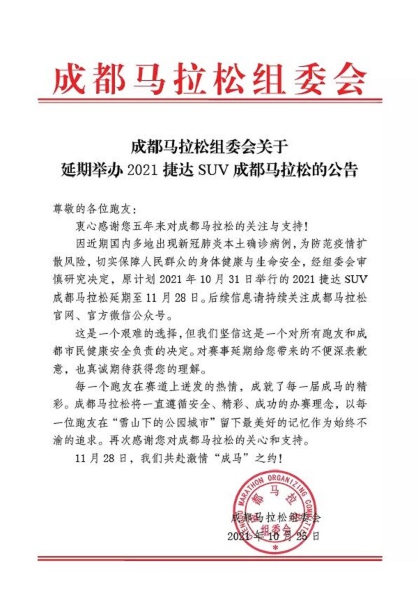 bte·365(中国)体育在线官网