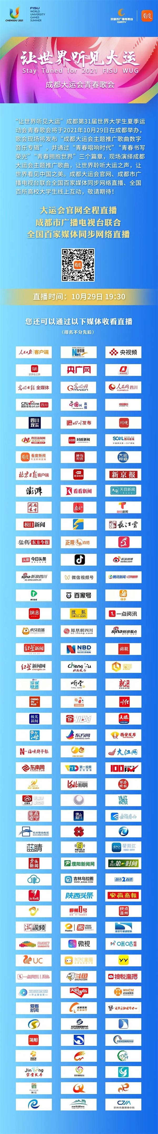 bte·365(中国)体育在线官网