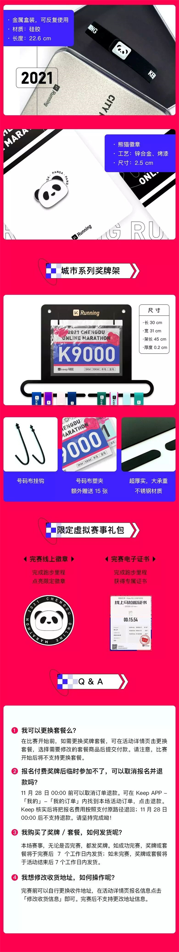 bte·365(中国)体育在线官网