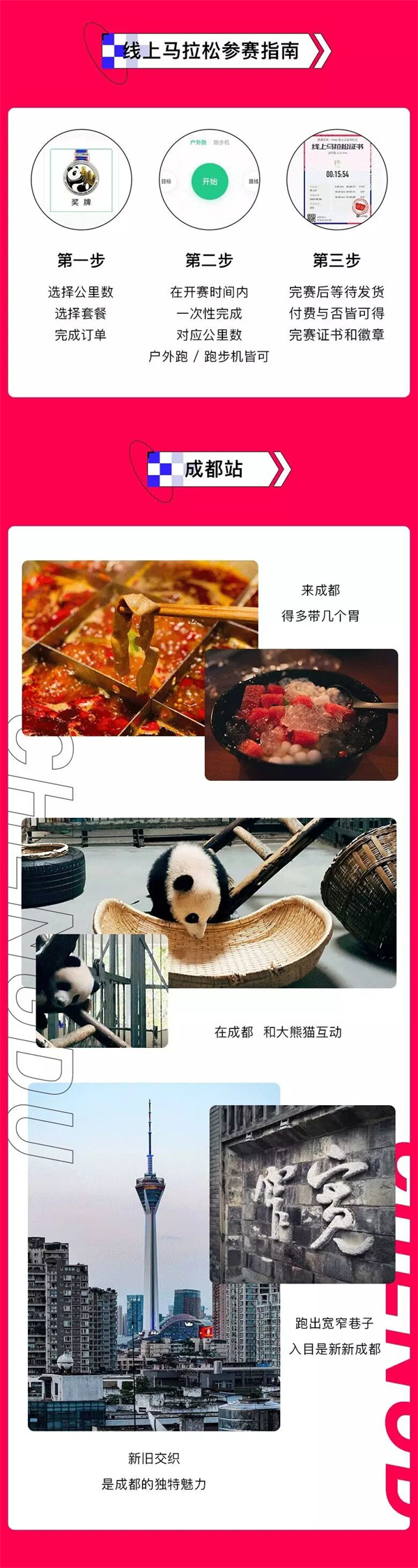bte·365(中国)体育在线官网