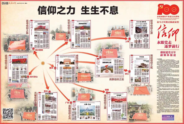 bte·365(中国)体育在线官网