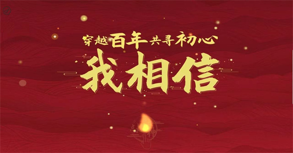 bte·365(中国)体育在线官网