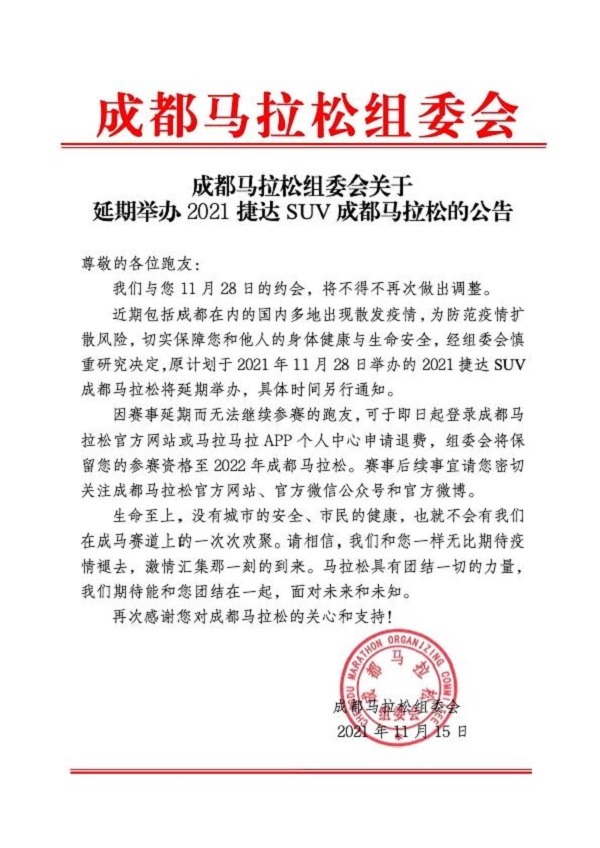 bte·365(中国)体育在线官网