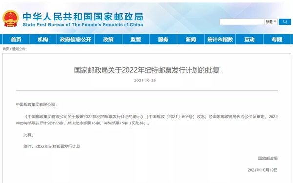bte·365(中国)体育在线官网