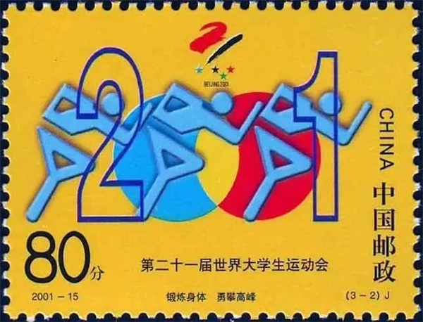 bte·365(中国)体育在线官网