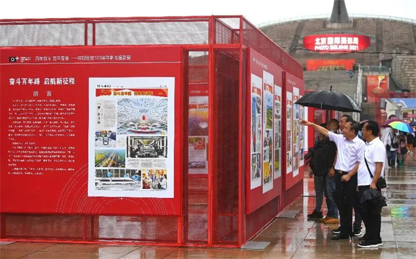 bte·365(中国)体育在线官网