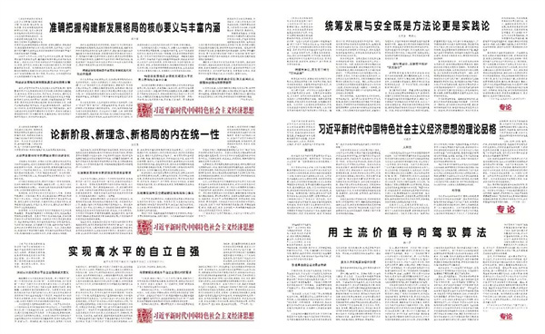 bte·365(中国)体育在线官网