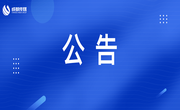 集团动态 - bte365