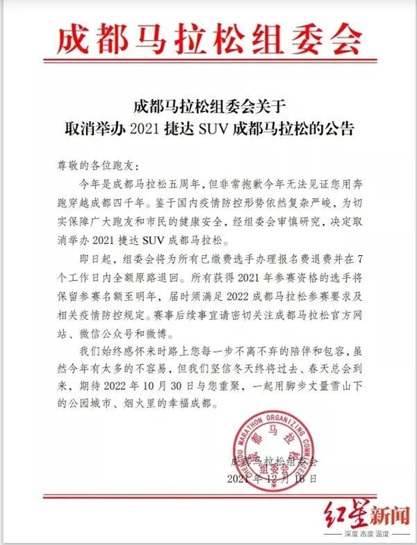 bte·365(中国)体育在线官网
