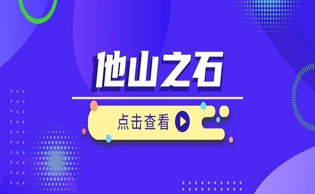 集团动态 - bte365