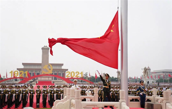 bte·365(中国)体育在线官网