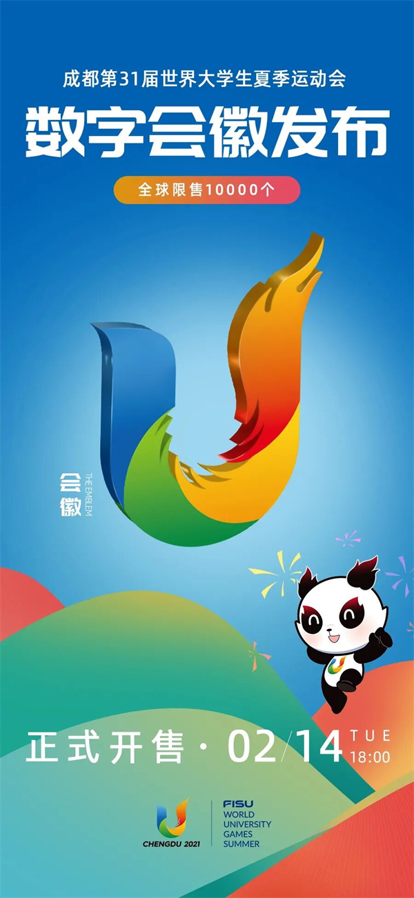 bte·365(中国)体育在线官网