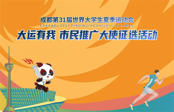 bte·365(中国)体育在线官网