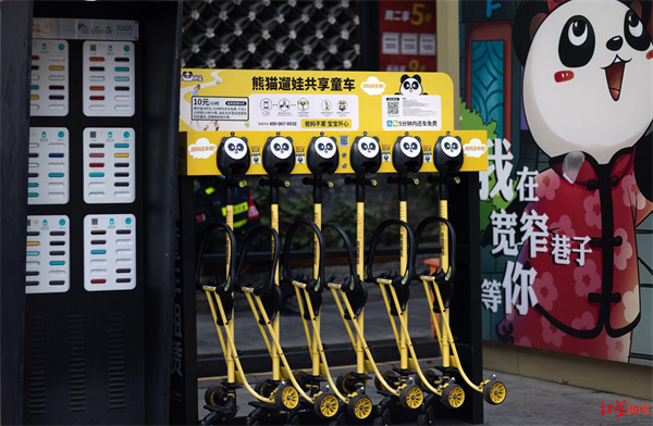 bte·365(中国)体育在线官网