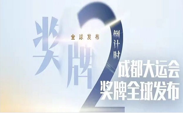 集团动态 - bte365