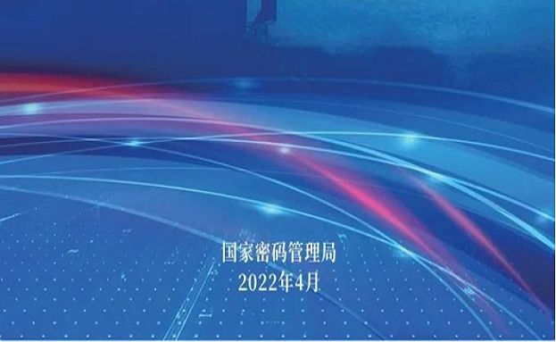 集团动态 - bte365