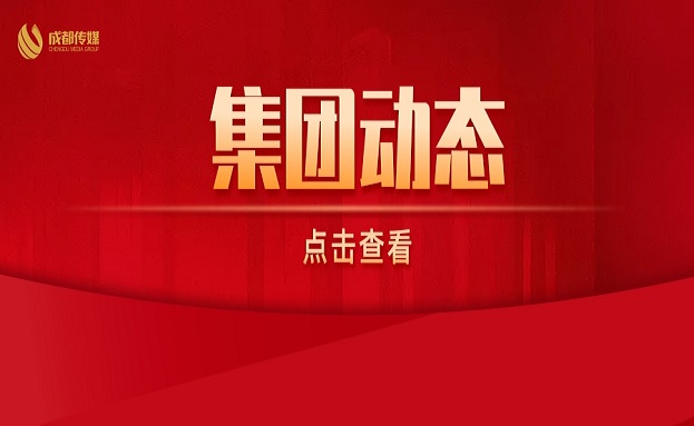 集团动态 - bte365