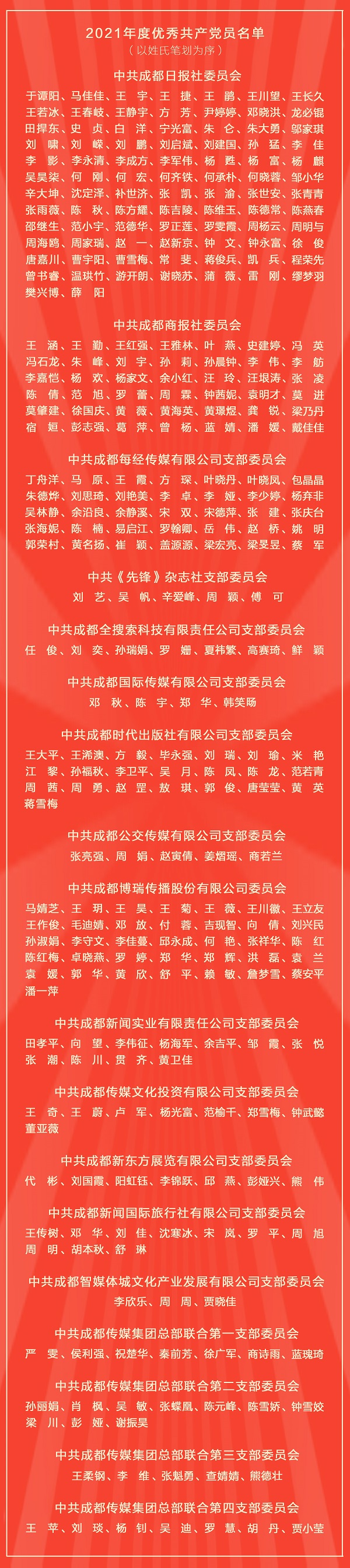 bte·365(中国)体育在线官网