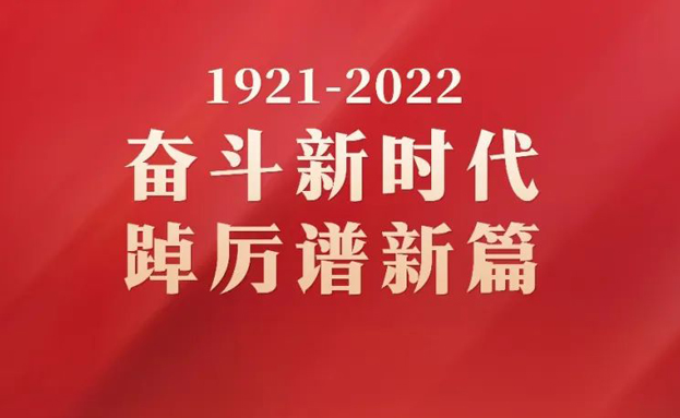 集团动态 - bte365