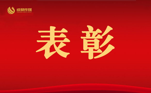 集团动态 - bte365
