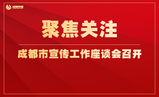 集团动态 - bte365
