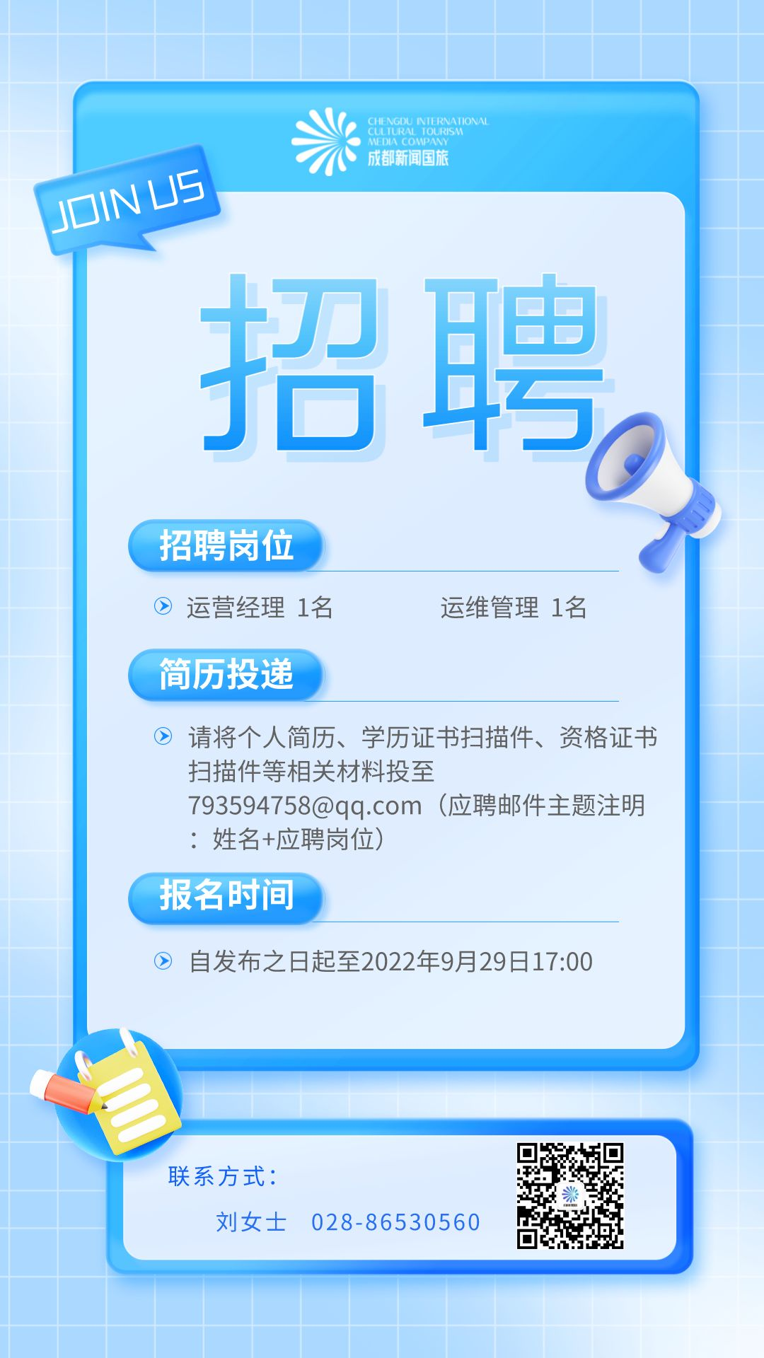 bte·365(中国)体育在线官网