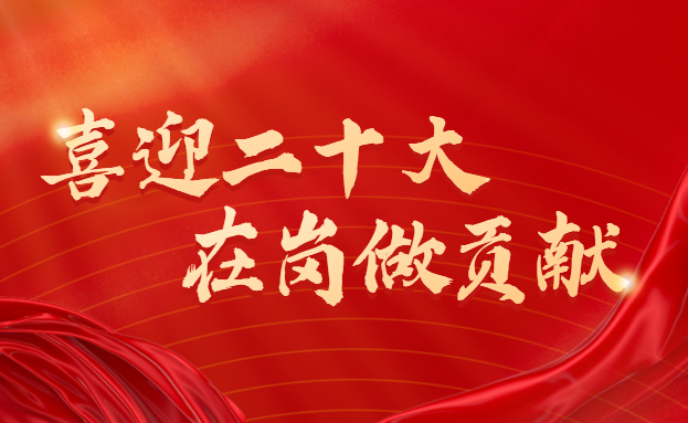 集团动态 - bte365