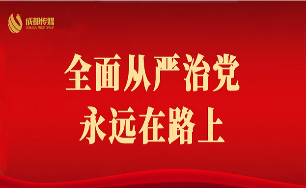 集团动态 - bte365