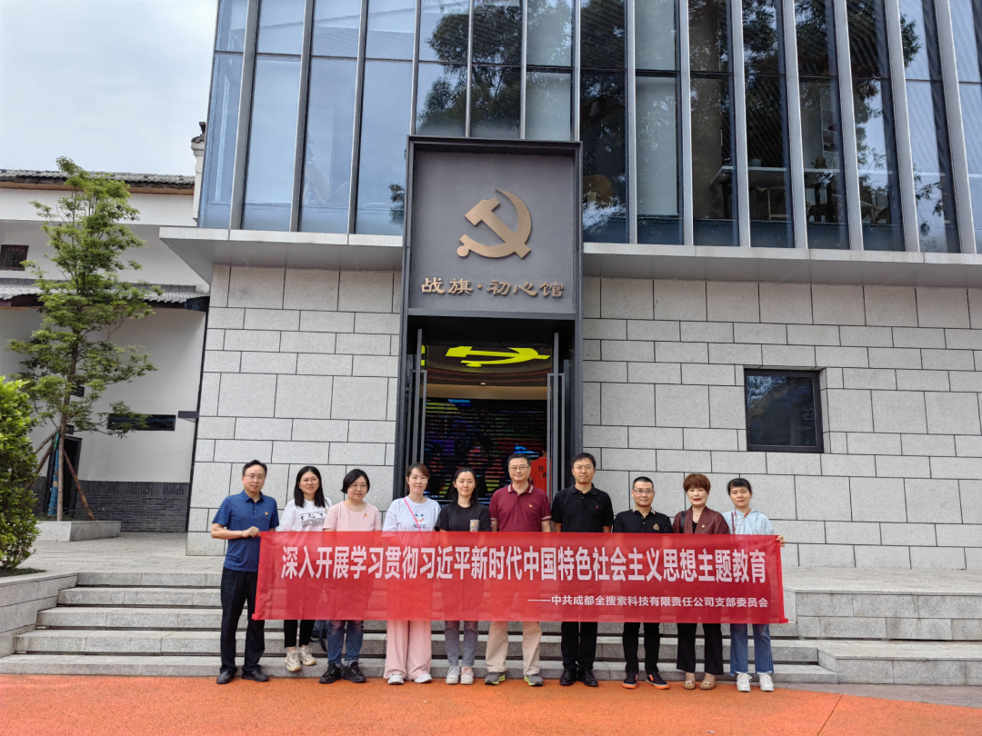 集团动态 - bte365