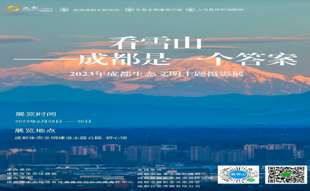 集团动态 - bte365