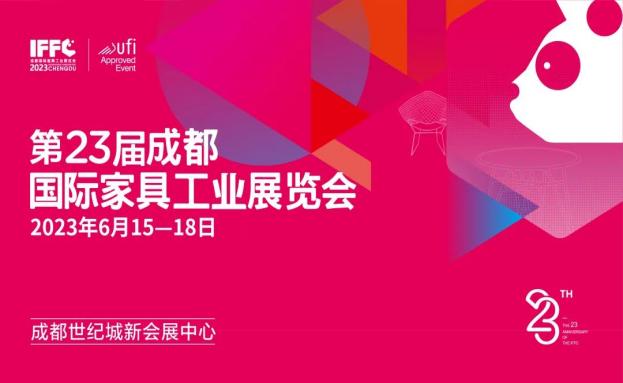 集团动态 - bte365