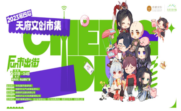集团动态 - bte365