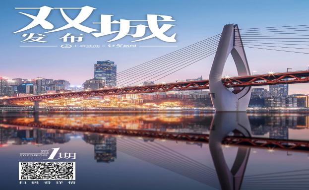 集团动态 - bte365