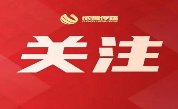 集团动态 - bte365