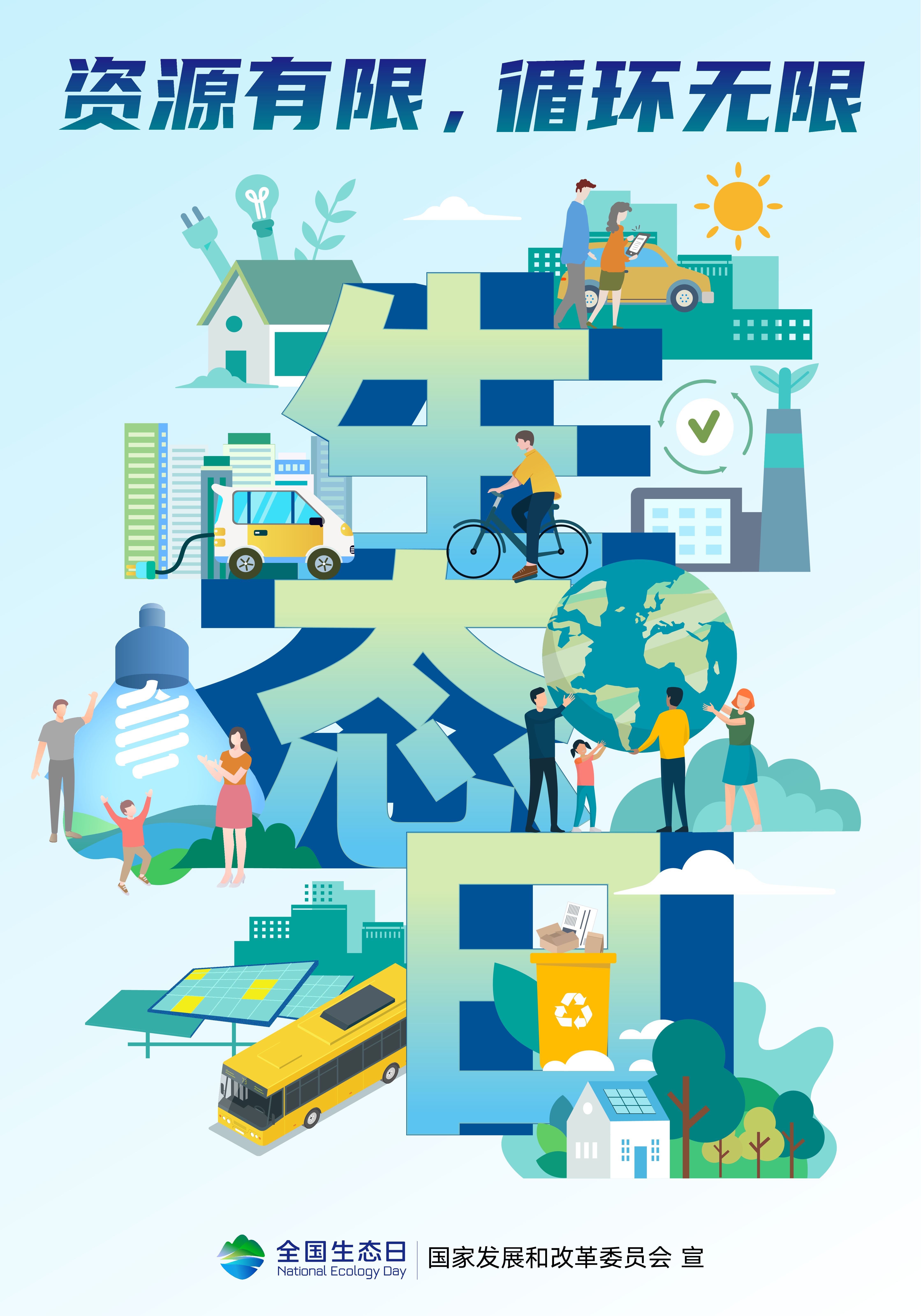 bte·365(中国)体育在线官网