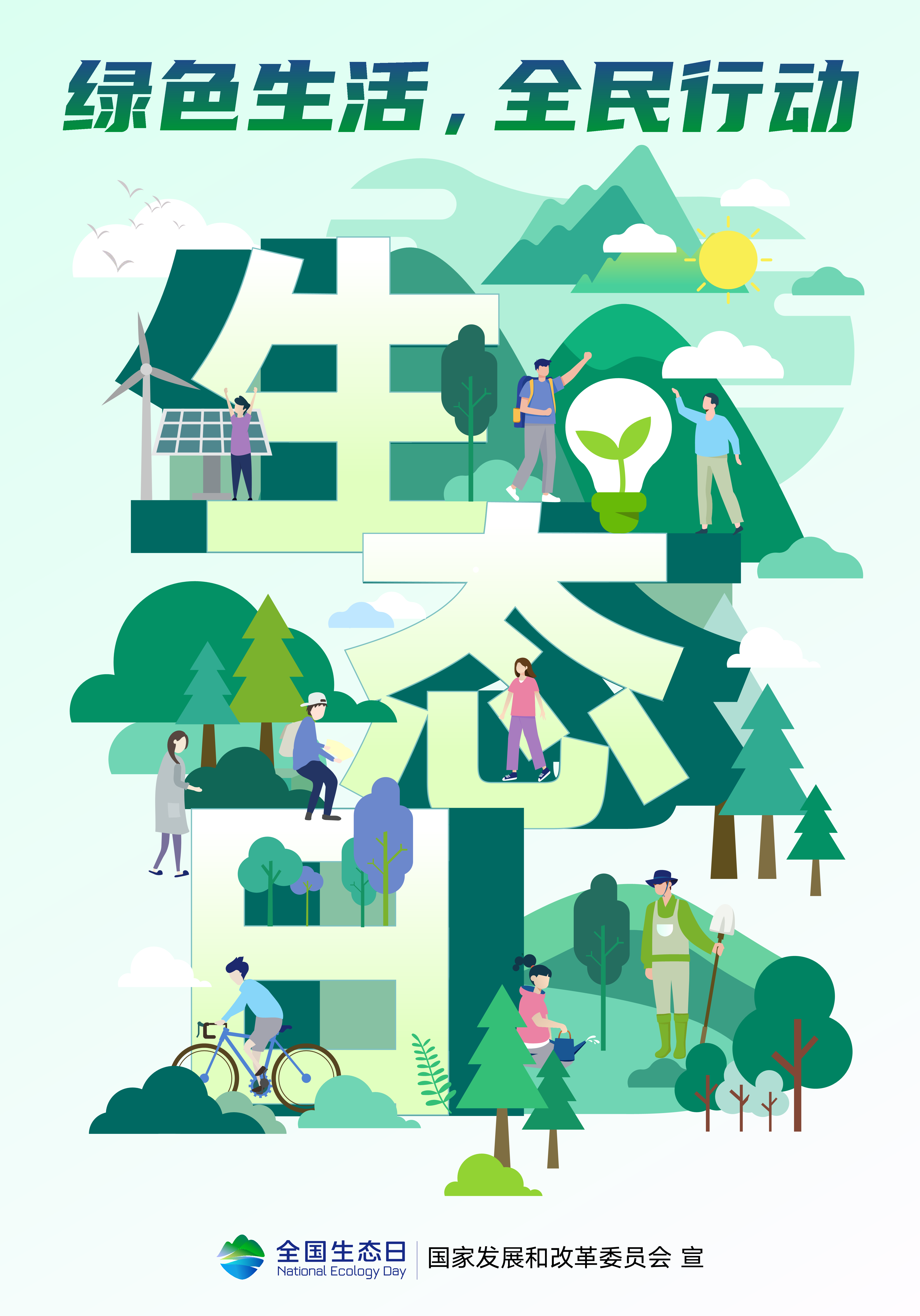 bte·365(中国)体育在线官网