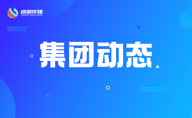 集团动态 - bte365