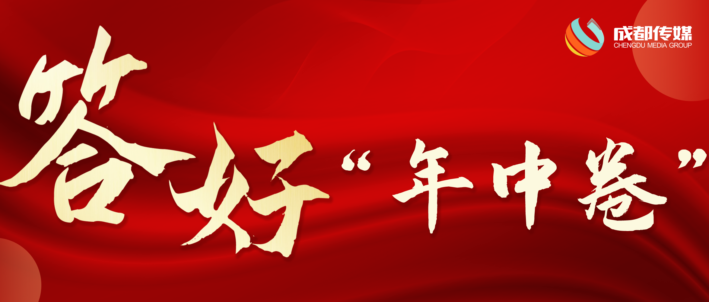 集团动态 - bte365