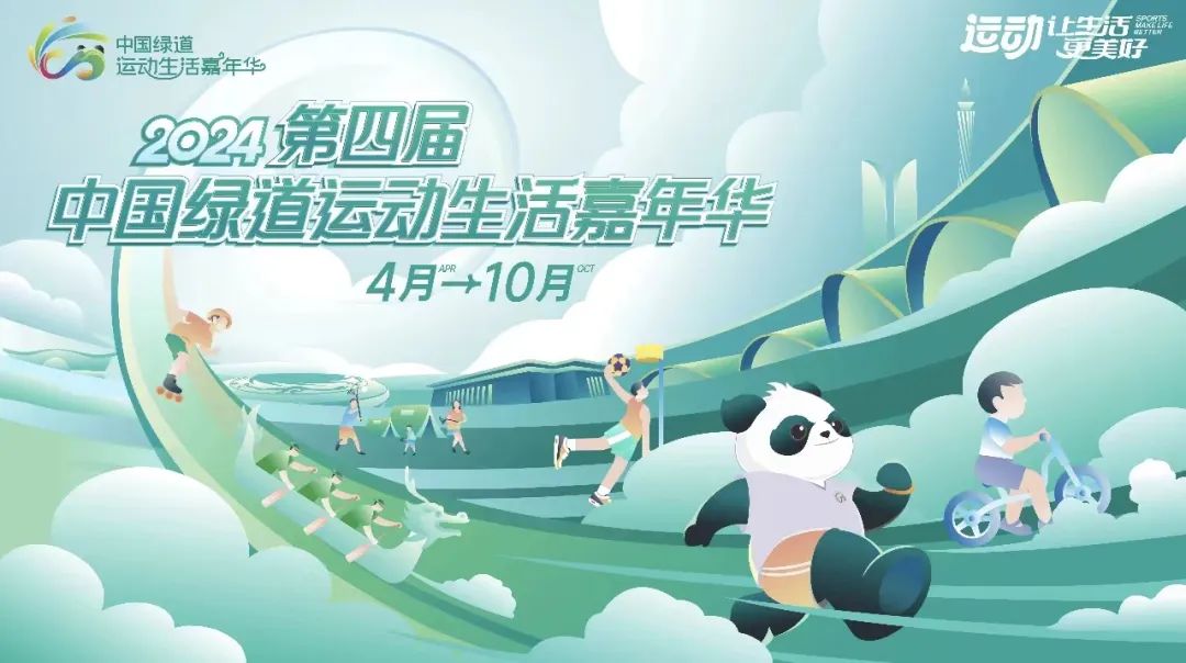 bte·365(中国)体育在线官网
