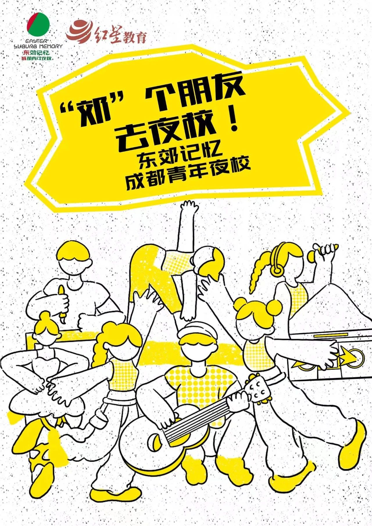 集团动态 - bte365