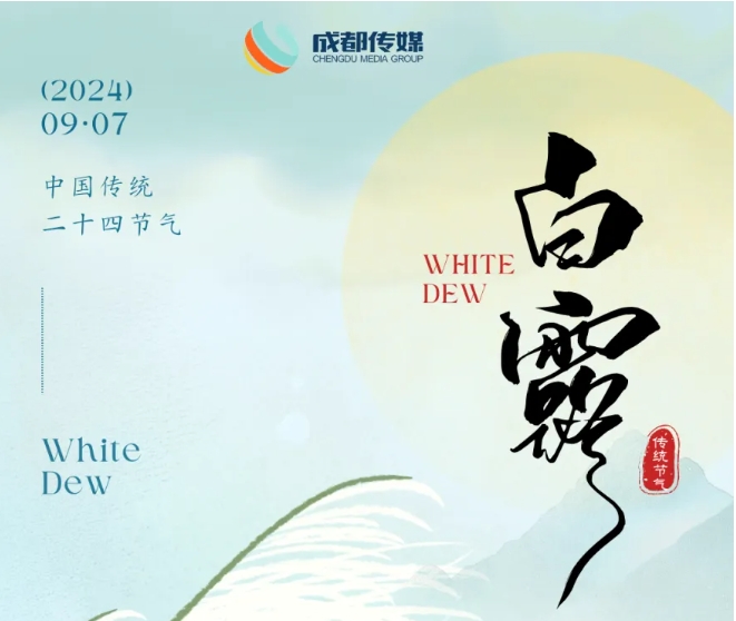 集团动态 - bte365
