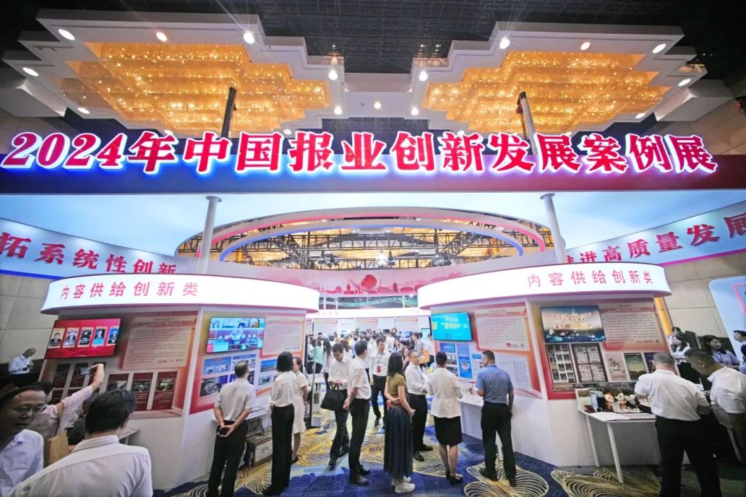 集团动态 - bte365