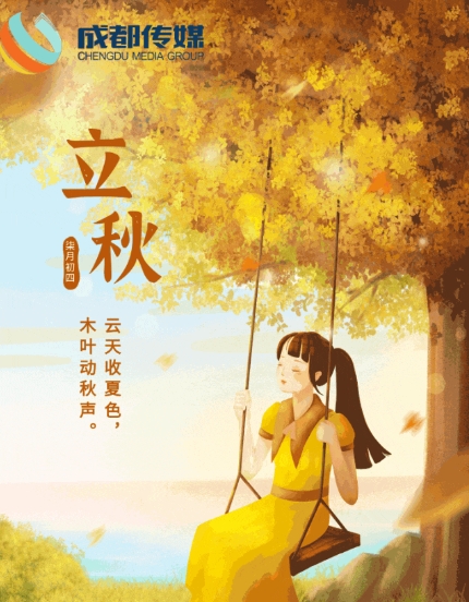 集团动态 - bte365