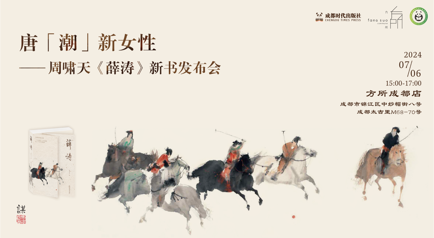 集团动态 - bte365