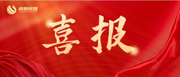 集团动态 - bte365