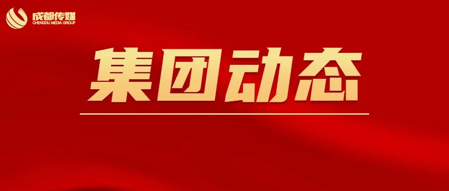集团动态 - bte365