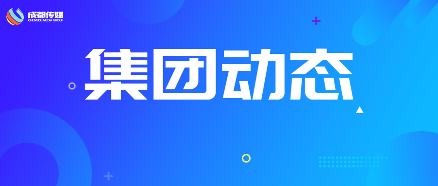 集团动态 - bte365