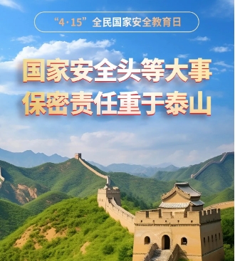 集团动态 - bte365