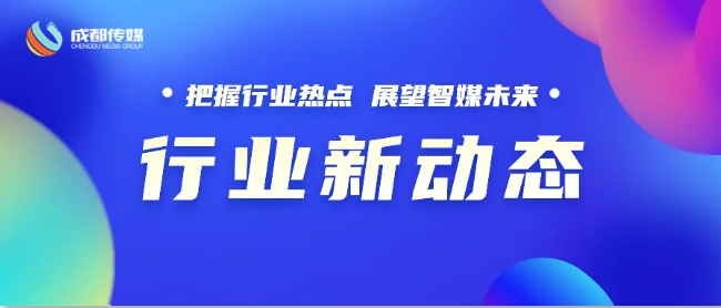 集团动态 - bte365