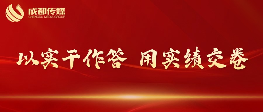 集团动态 - bte365